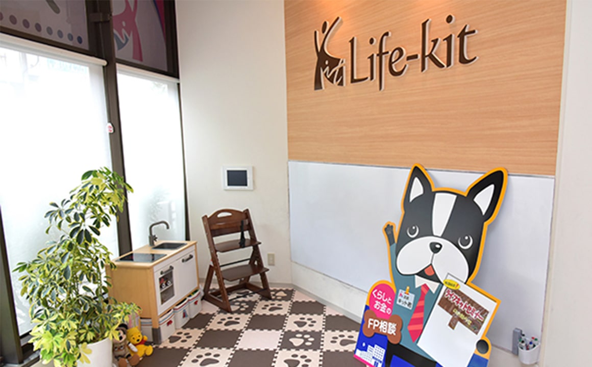 キッズスペース