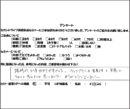 【セカンドライフ資産形成セミナー】M・S様（2025.11.15）