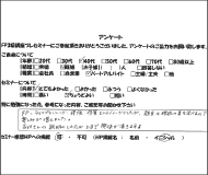 【FP3級講座プレセミナー】A・K様（2025.11.8）