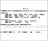 【FP3級講座プレセミナー】K・S様（2025.11.8）