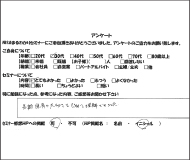 【NISAまるわかりセミナー】M・S様(2026.8.5)
