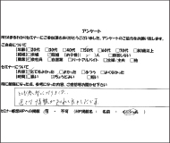 【NISAまるわかりセミナー】C・H様(2026.8.1)