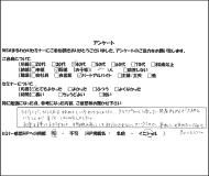 【NISAまるわかりセミナー】N・S様(2026.10.3)