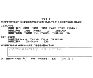 【NISAまるわかりセミナー】T・K様(2026.10.3)